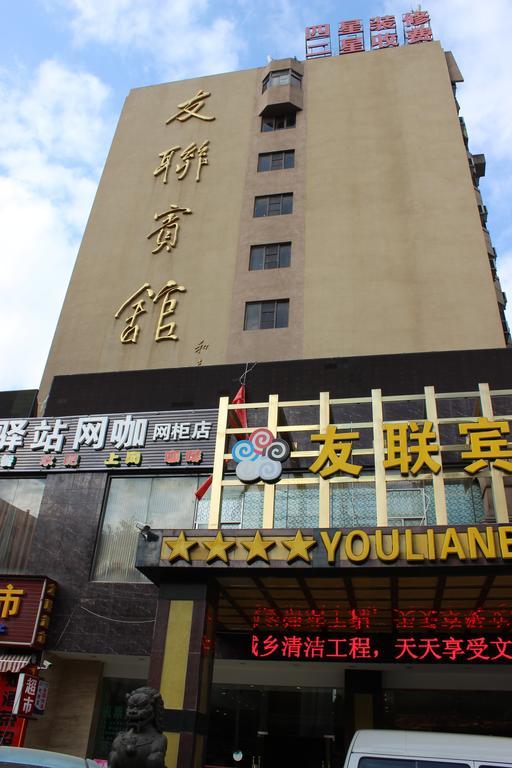 Kunming Youlian Hotel Εξωτερικό φωτογραφία
